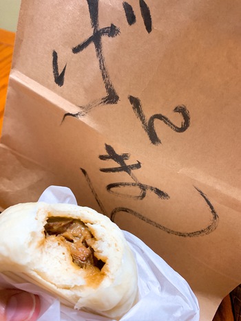 早目の晩御飯