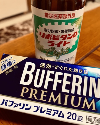 なんとか1年