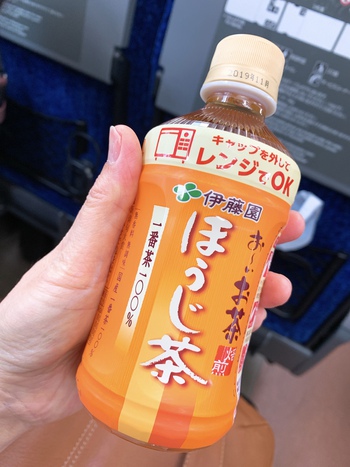 連休