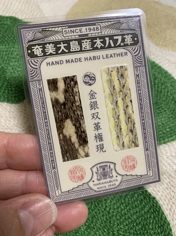 ハブ