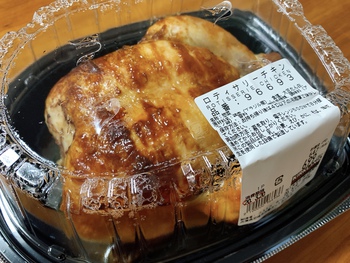 帰りに