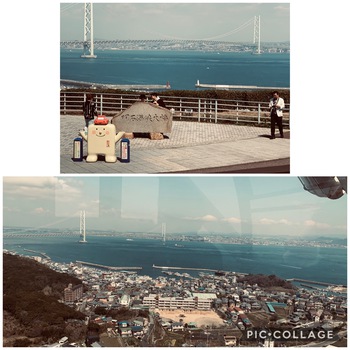 淡路
