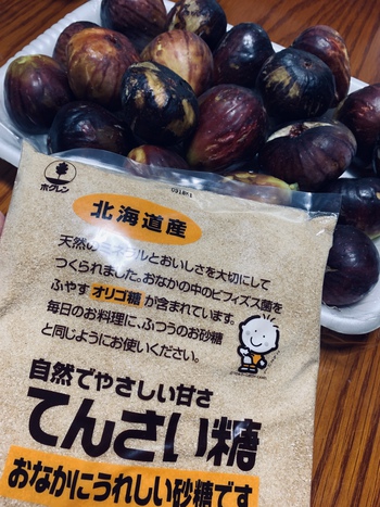 出来た