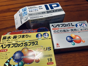 さてどれにする?