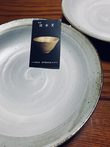 丹波篠山