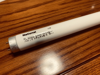 まだあったのね