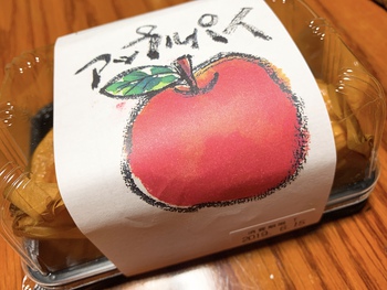 りくろーおじさん