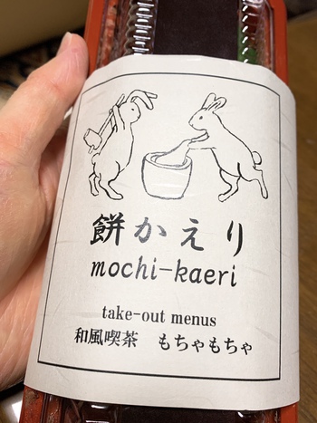 長ーい