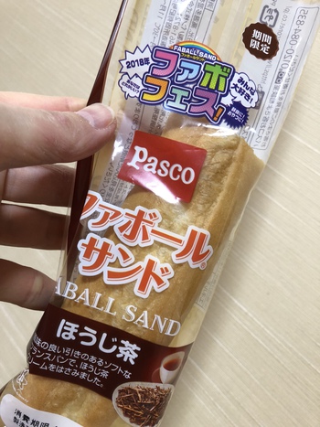 生チョコとパン
