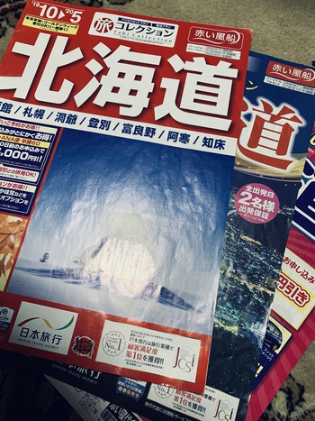 明日から