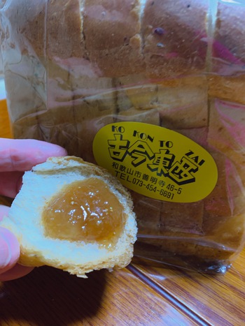 出来た