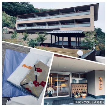 旅の宿