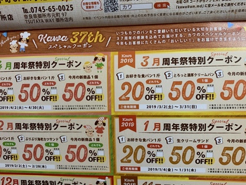 来年のカレンダー