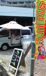 TacoBar