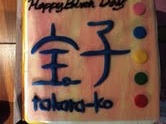 HAPPY REBIRTHDAY!!