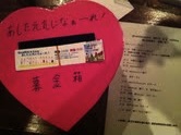 グラフティライブ義援金報告