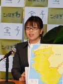 ことほぎわ 新アルバム制作発表会