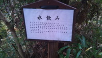 岩神山~見返り山~札立山~平井峠