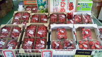 【本日限定】とよのか１パック￥２５０～