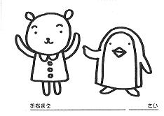 ☆ぬりえ展覧会☆