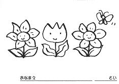 ☆ぬりえ展覧会☆