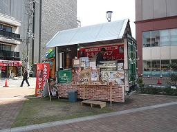 ☆出店☆