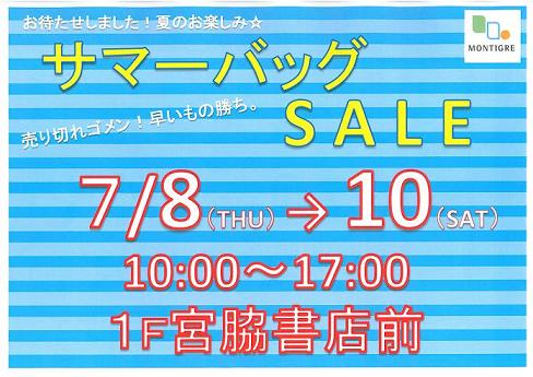 SALE!!