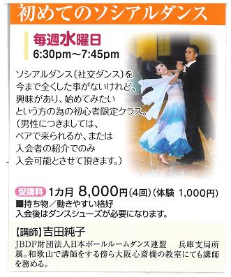 心と身体も健康に・・・