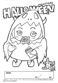ぬりえコンテスト☆