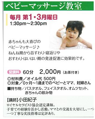 カルチャーセミナー開講中☆