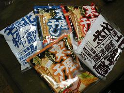 お買いもの☆
