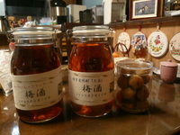 梅酒☆