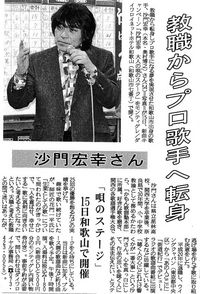 6/15は・・・