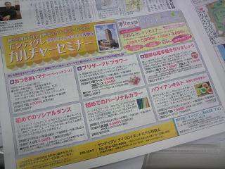 ☆let掲載☆