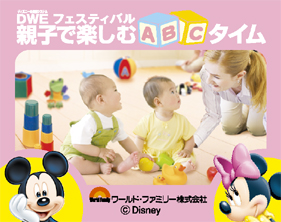 催事情報☆