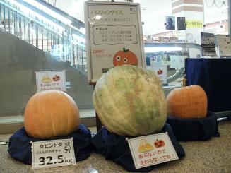 ハロウィン