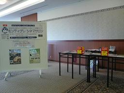 ありがとうございました☆