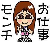 HAPPY NEW YEAR☆