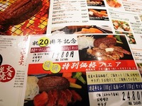 紀三井寺本店 　寛屋