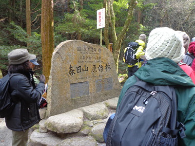 奈良・若草山周辺を山歩きしました！