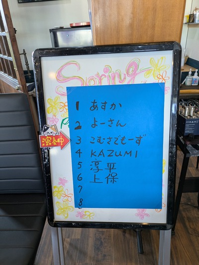 岩出市でライブをしました! 岩出市でライブをしました!