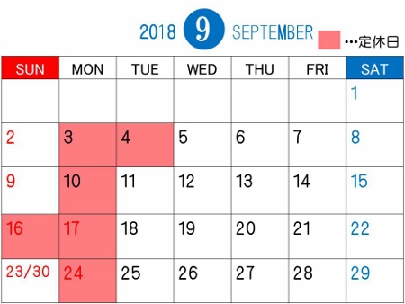 9月定休日のお知らせ☆