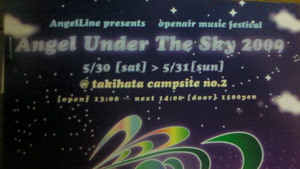 5/30～Angel Under The Sky2009　