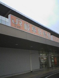 羽島をあとに…