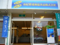 祝・開店♪♪♪