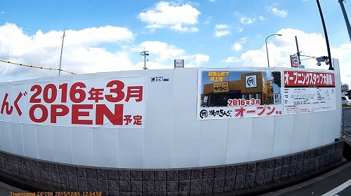 こんな感じ