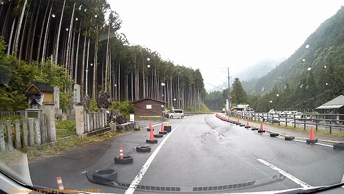 名水百選