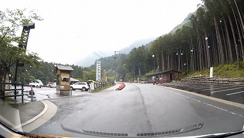 名水百選