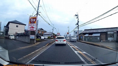 machigai part2