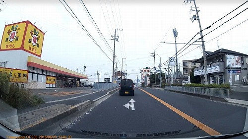 スーパー多発道路？